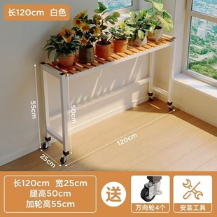 花架置物架实木阶梯多层带轮落地式家用室内户外绿萝花盘架子