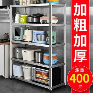 不锈钢锅架厨房家用多层台面落地转角放锅收纳架子三角置物架