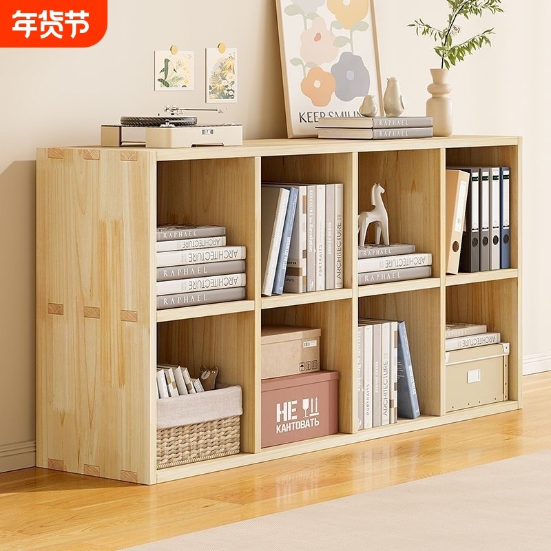 书架置物架落地组合格子柜客厅松木矮书柜纯实木沙发木板储物柜,住宅家具,书架,淘宝优惠券,粉丝福利购,淘宝优惠卷