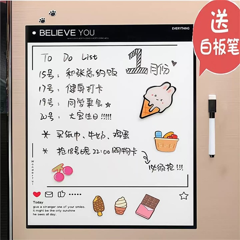 冰箱贴磁贴留言板可擦写备忘录提示板入户门磁吸白板装饰磁性记事
