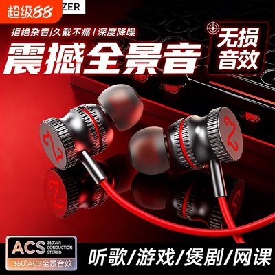 联想异能者游戏耳机有线金属磁吸圆头大音量EY05pro适用华为小米