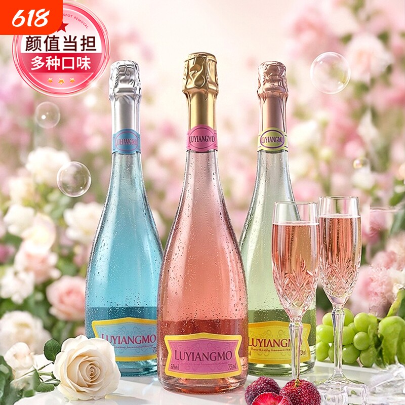 莫斯卡托起泡酒喷射汽泡酒生日婚礼庆祝酒吧KTV女士果酒气泡微醺
