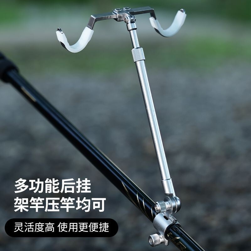 鱼竿双头支架头折叠羊角头双杆钓鱼杆架杆双炮台鱼竿双头支架后挂