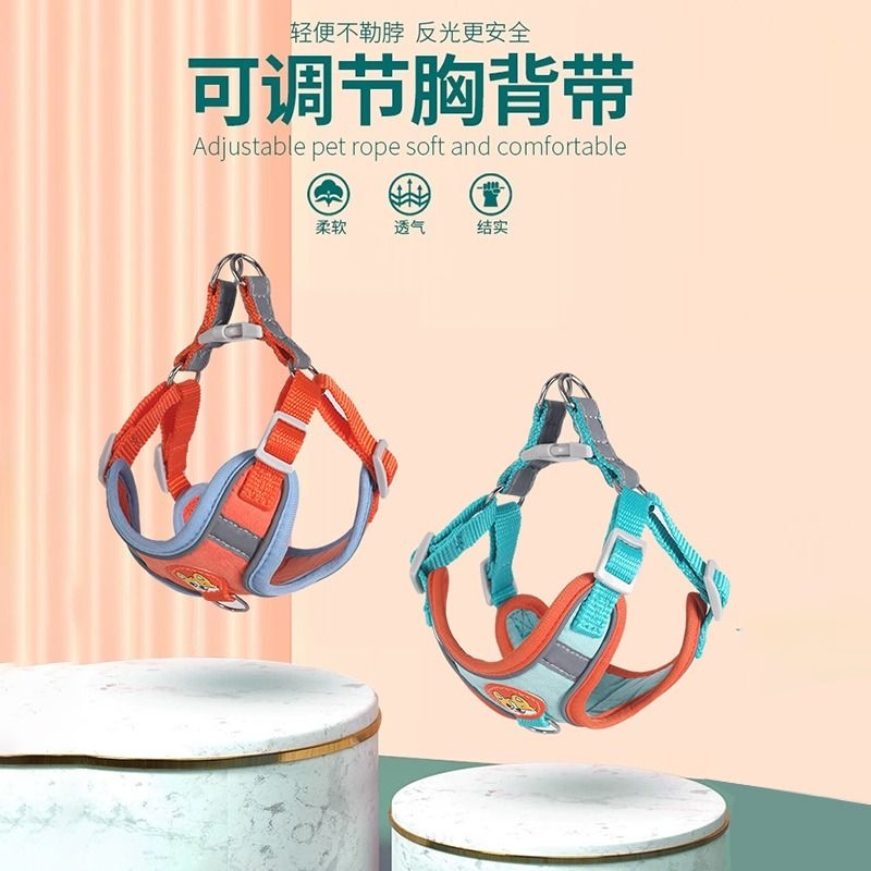 背心式狗狗牵引绳胸背狗狗牵引绳