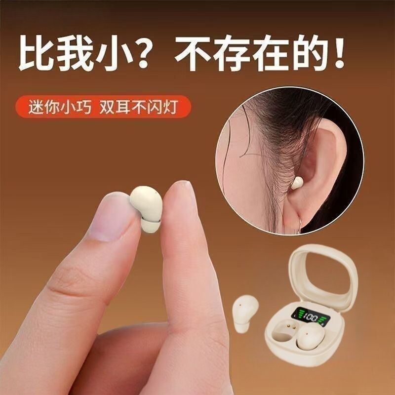 2026新款超小入耳睡眠迷你入耳式运动降噪隐形长续航PSV专用耳机