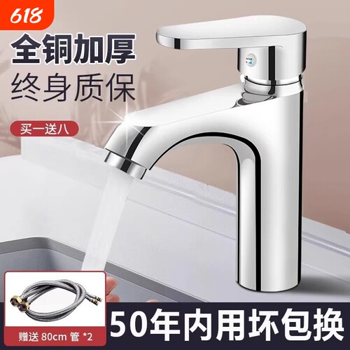 全铜化妆室洗脸盆洗手盆