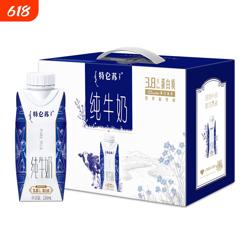 蒙牛特仑苏新日期梦幻盖