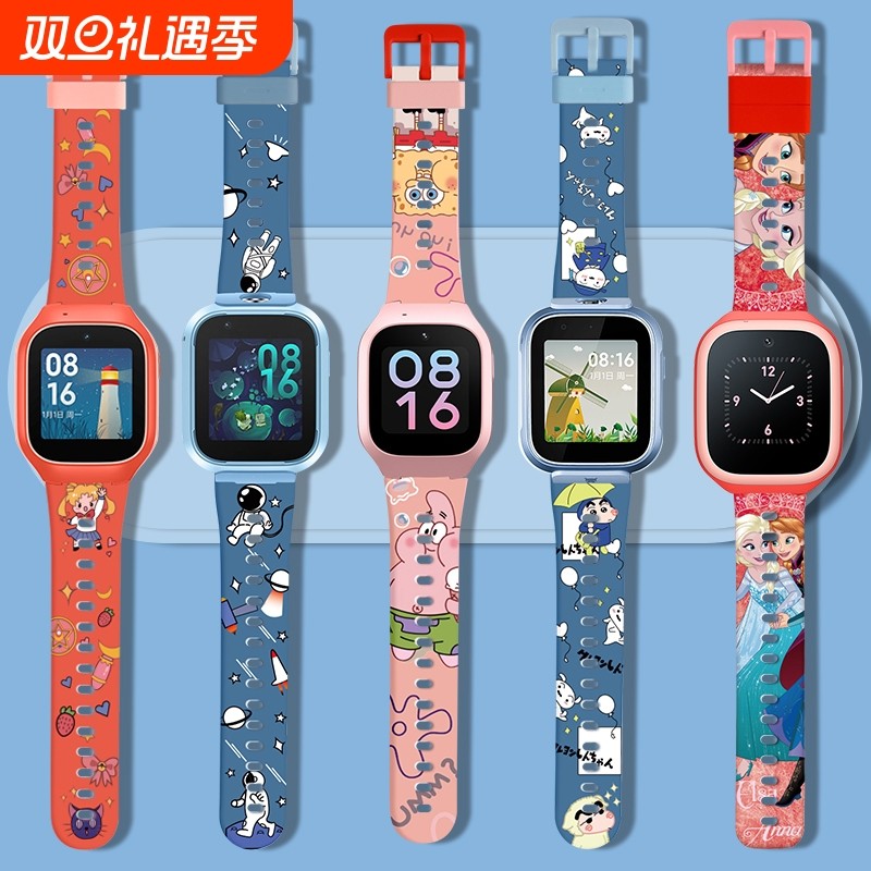 图烨米兔适用米兔儿童手表表带
