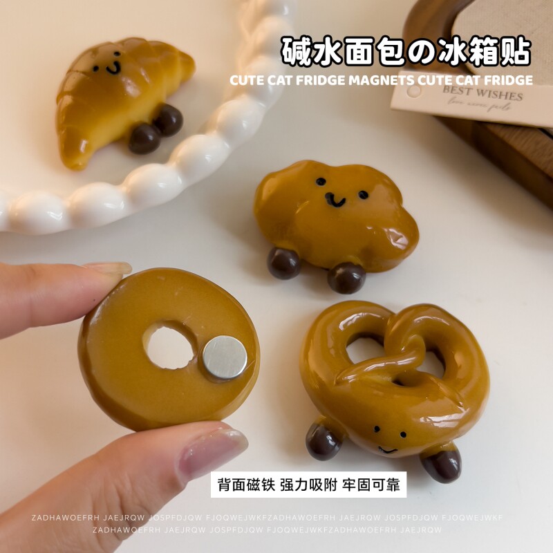 碱水面包食玩冰箱贴可爱笑脸牛角包强磁摆件仿真甜甜圈四个装