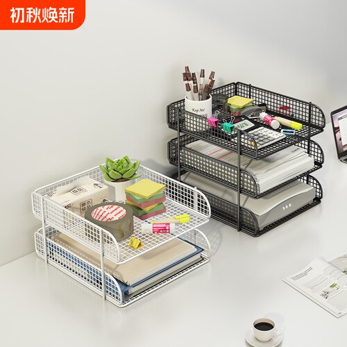 办公室桌面文件架桌上资料收纳架