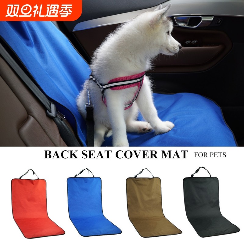 车载宠物垫车载副驾驶坐垫汽车后排防脏垫户外出行垫子单片猫狗垫