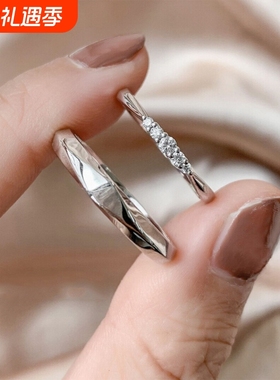 新款S925纯银相濡以沫情侣戒指一对小众设计感开口对戒情人节礼物