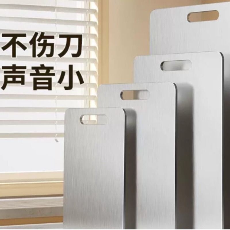 304不锈钢菜板防霉面板耐用和面板316双面加厚厨房案板防滑板方