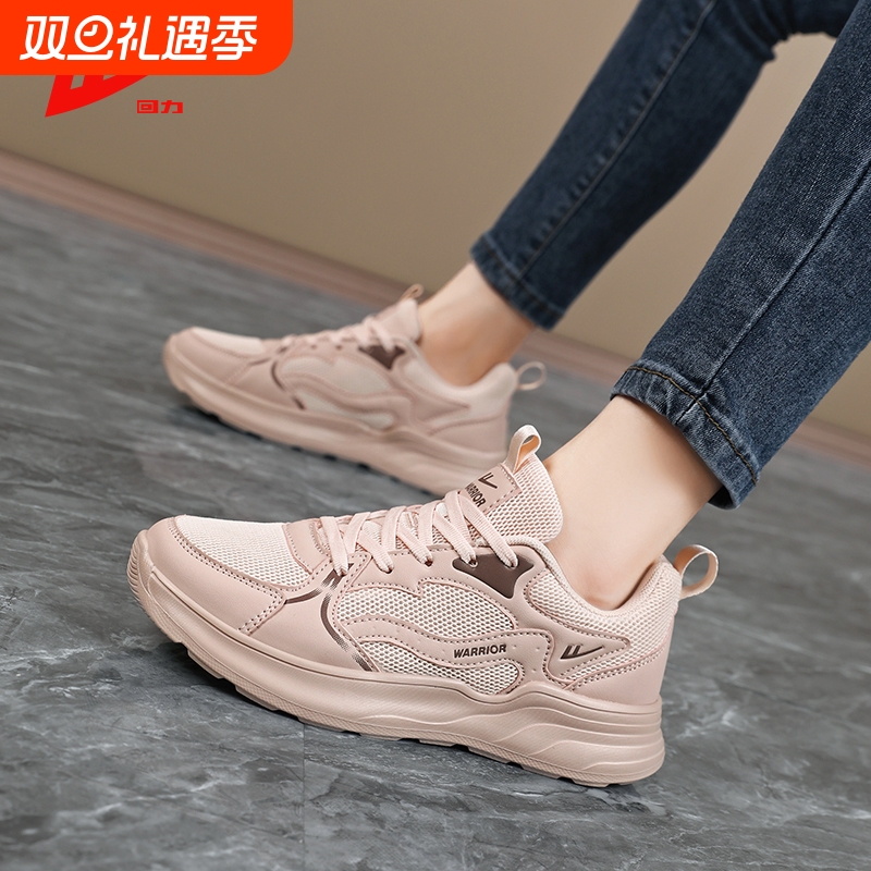回力软底软面舒适女鞋踩屎感夏透气网面不累脚休闲跑步粉色运动鞋