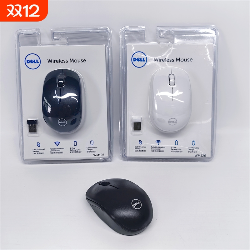 适用于戴尔无线鼠标笔记本台式机USB家用办公省电无线鼠标WM126
