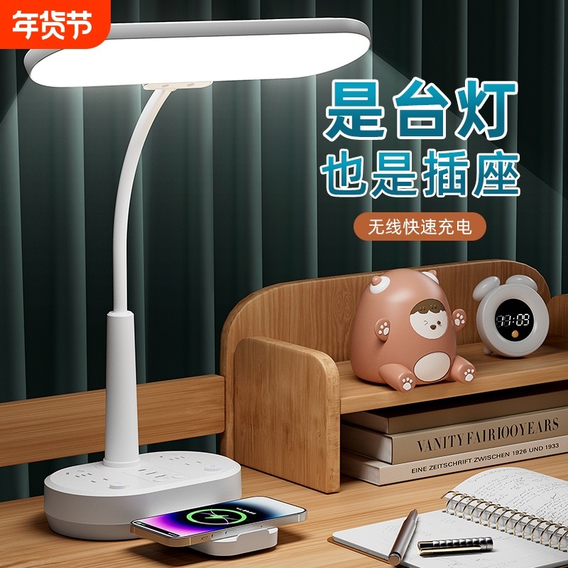 护眼遥控夜台灯多功能usb插座卧室学习学生床头桌面无线充电定时,电子/电工,接线板,淘宝优惠券,粉丝福利购,淘宝优惠卷