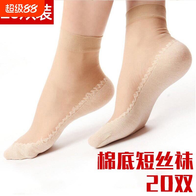 棉底丝袜女短袜夏季薄款女士肉色防勾丝袜子女夏天防滑水晶袜短筒