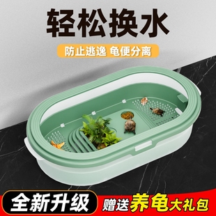 懒人生态乌龟缸家用带晒台造景全套巴西龟养龟专用饲养箱塑料龟盆