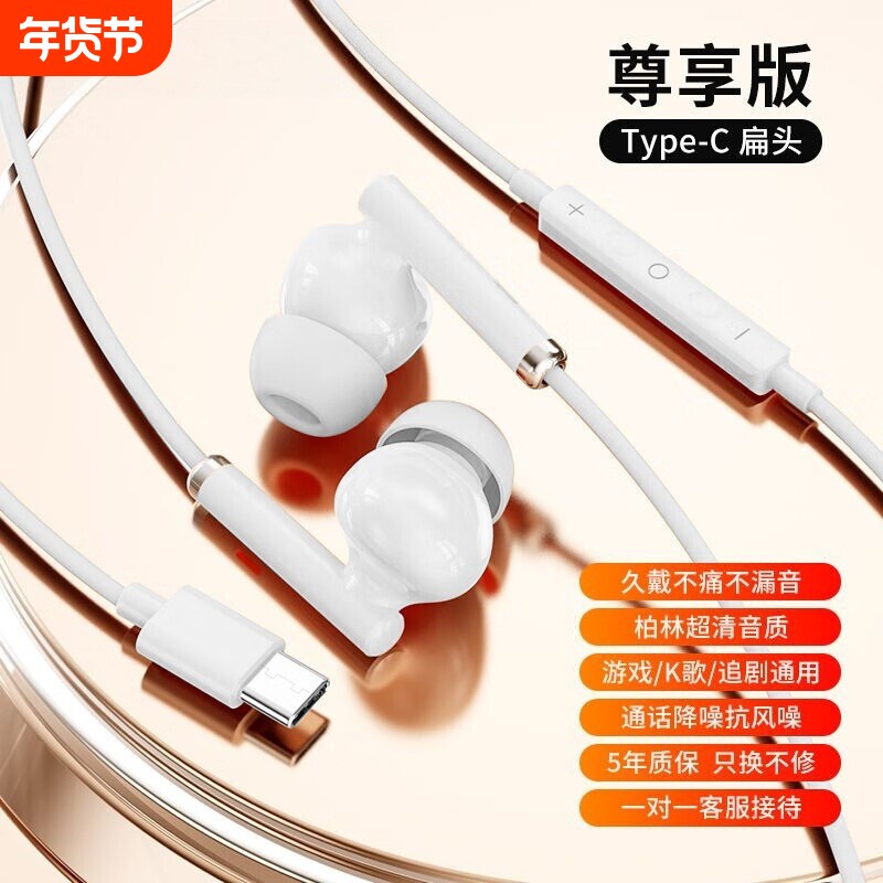 新款降噪有线耳机超清音质软耳塞线控高清立体环绕音效Q7