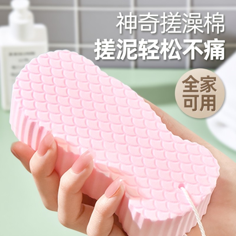 搓澡海绵专用搓泥搓澡巾神器婴儿儿童洗澡巾宝宝女士成人无痛强力