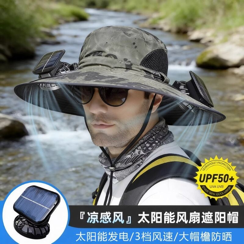 太阳能风扇帽子男士夏季防紫外线渔夫帽登山钓鱼防晒遮阳帽新款