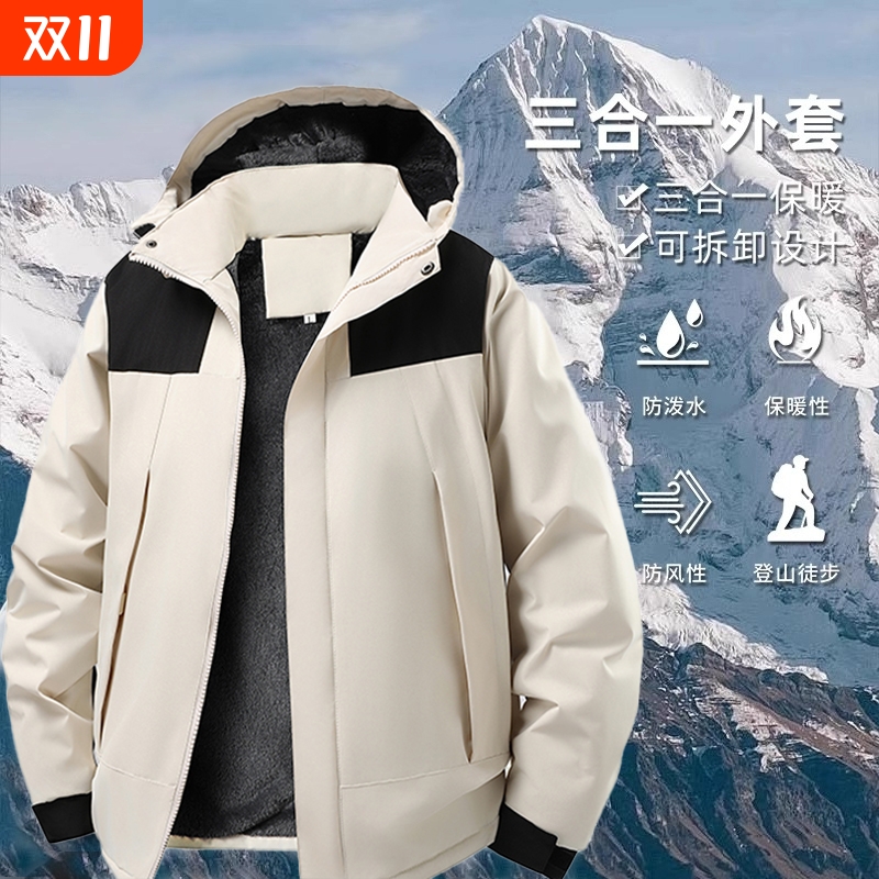 男女冬季冲锋衣外套加绒加厚棉衣防风保暖滑雪服抓绒内胆防寒防水