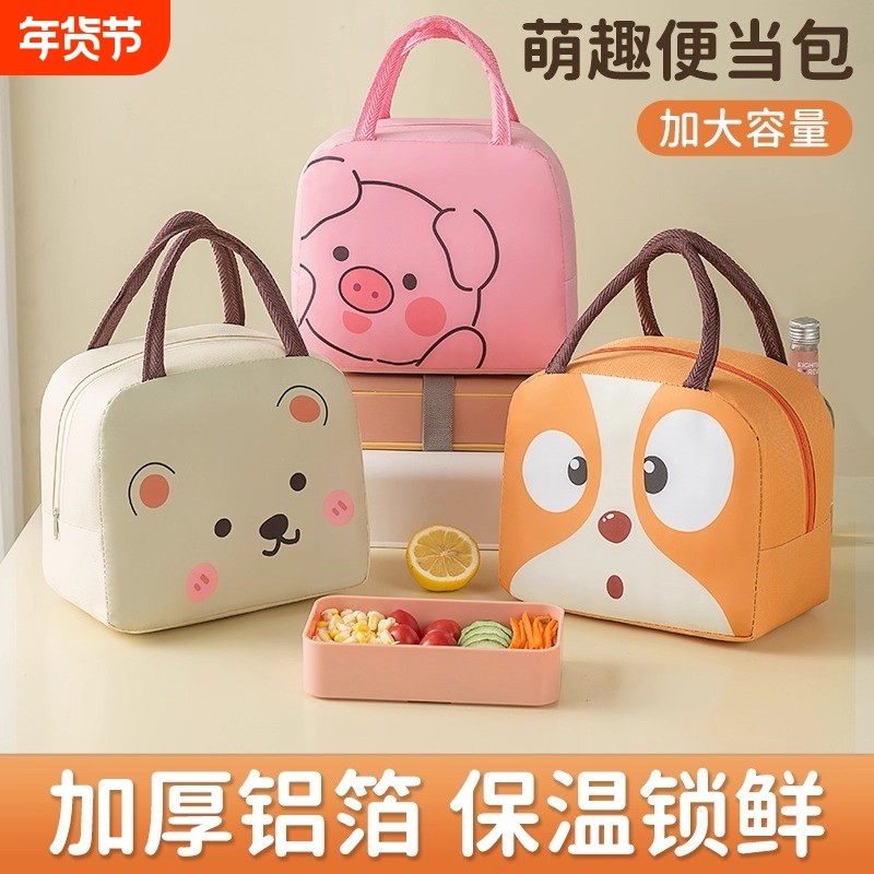 饭盒袋饭盒手提袋便当袋子保温包上班族带饭饭包装午餐包饭兜饭袋
