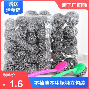 美弗邦不锈钢厨房用品不掉渣钢丝球