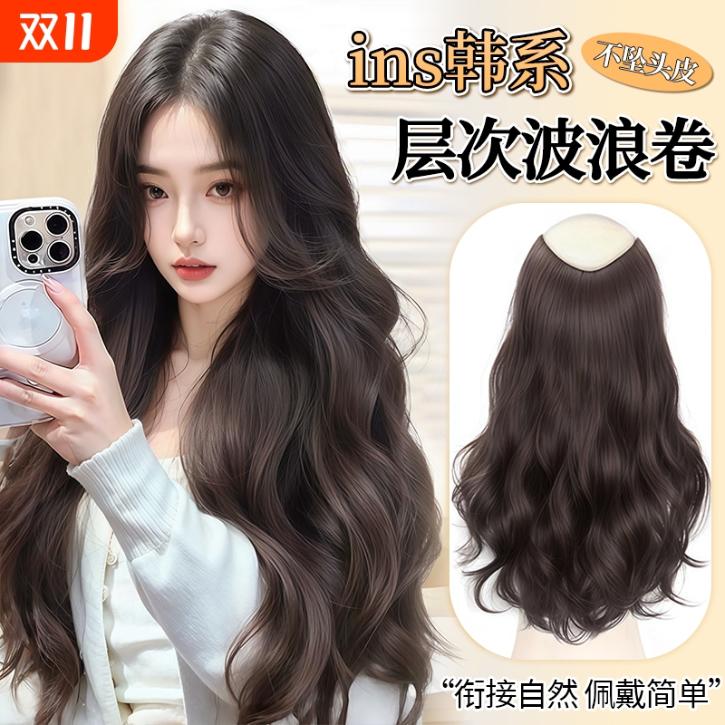 假发片女长发一片式大波浪长卷发仿真发增发量蓬松隐形无痕接发片