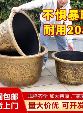 特大号塑料花盆树脂加厚耐用户外大口径铁树荷花睡莲养鱼盆水培