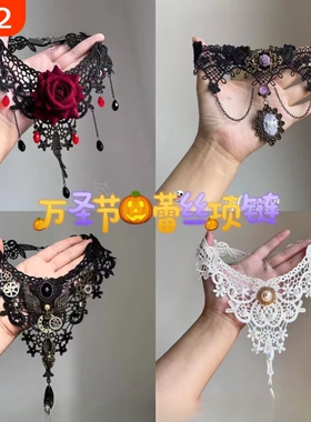 万圣节暗黑风黑色蕾丝花朵项链哥特亚文化复古小众choker锁骨链