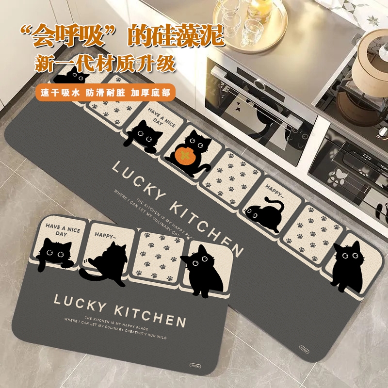 硅藻泥防滑厨房地垫|千人加购