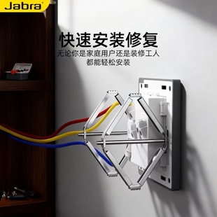 86型底盒修复器开关插座线盒118型接线盒修复安装暗盒固定器加固