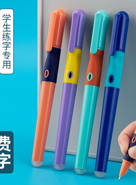 永生3413钢笔热可擦墨囊易堵笔送润笔器免费刻字通用3.4无吸墨器三年级小学生专用暗尖特细热敏速干学生用