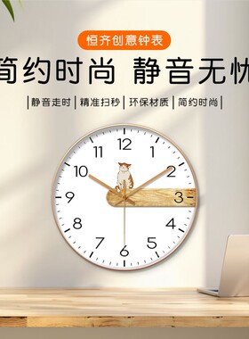 北欧猫咪挂钟客厅办公室静音装饰石英钟现代家居轻奢大气时钟机芯