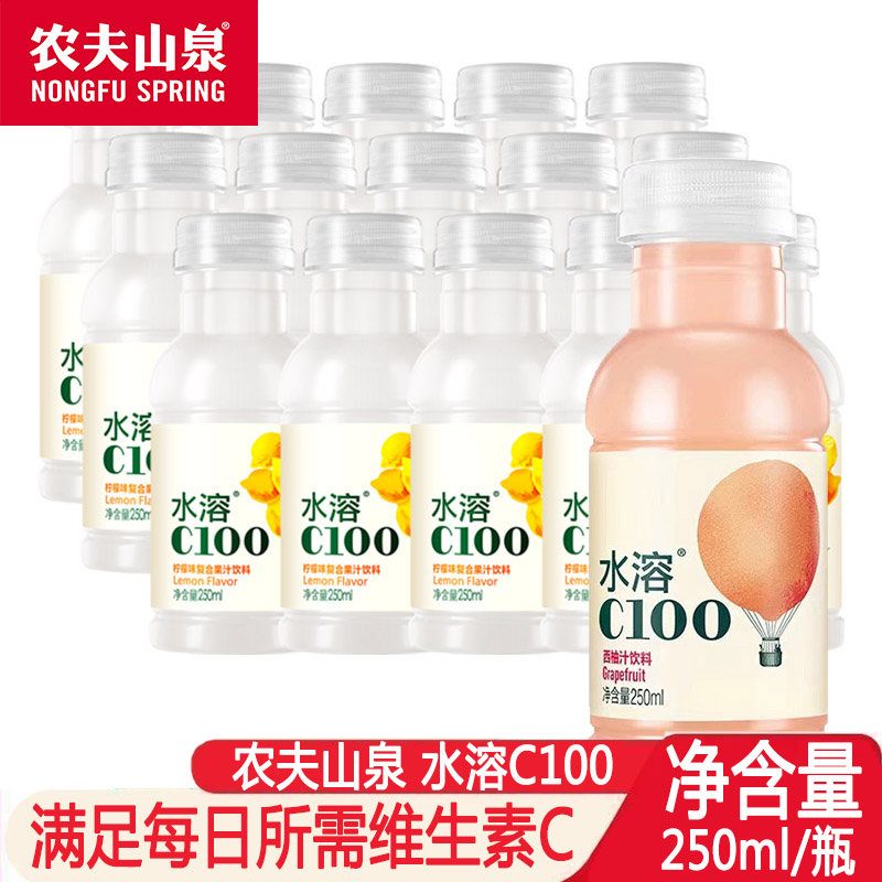 农夫山泉水溶C整箱250ml*12瓶柠檬水饮料果汁西柚柠檬小瓶瓶装图片