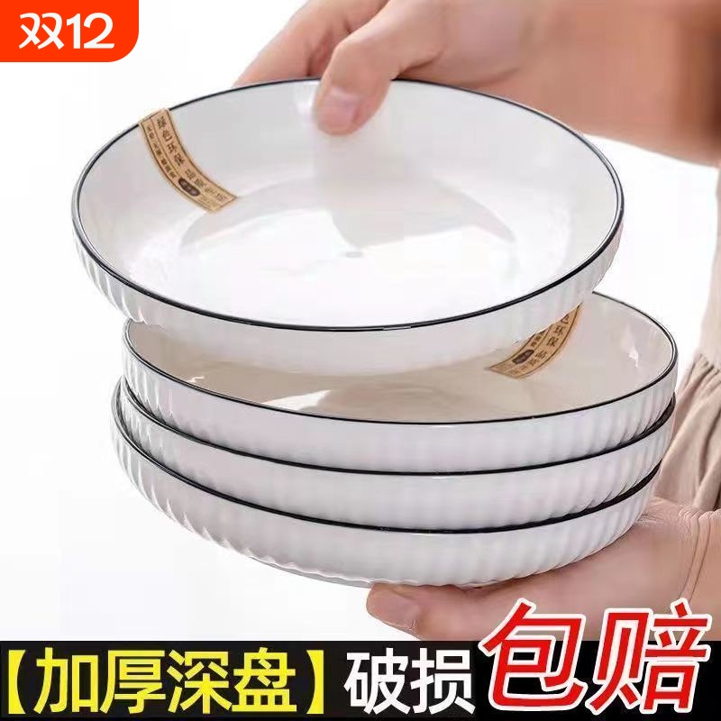 陶瓷山田盘2只|超1000次加购