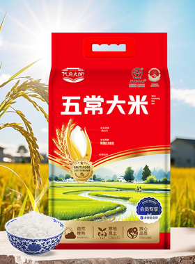 【会员专享】五常大米原粮香稻 10斤