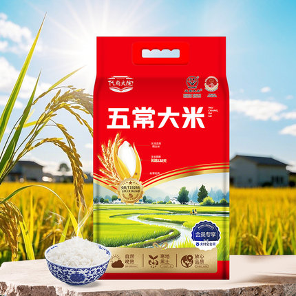 会员专享五常大米产地直发原粮香稻10斤大院优质食用生态真空