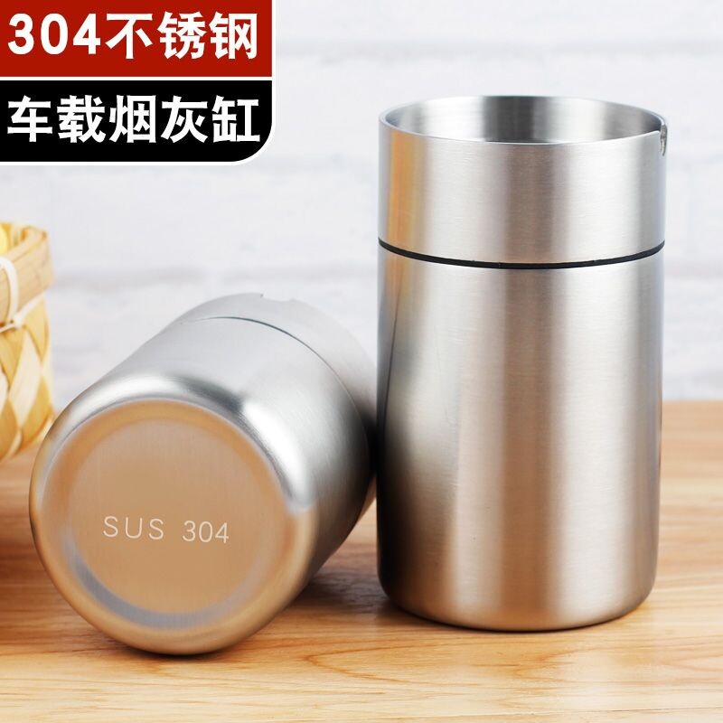 304不锈钢车载烟灰缸创意汽车专用多功能个性家用潮流客厅防飞灰