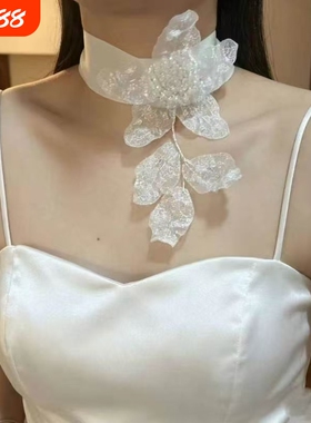 【薄雾】原创设计超仙白色花朵绑带项圈颈带高级感小众礼服晚宴