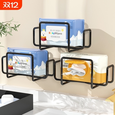 卫生间纸巾收纳盒壁挂置物架