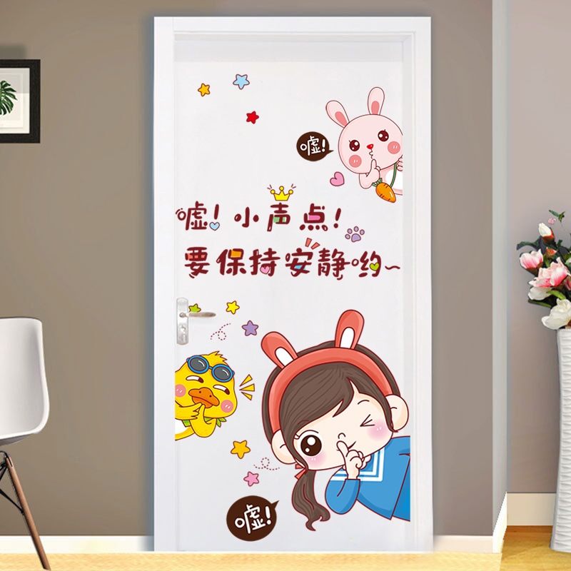 全新升级版6004室床头温馨卡通