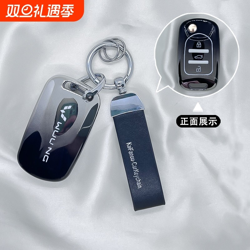 适用五菱宏光miniev缤果钥匙套S1车迷你mini马卡龙s3宏