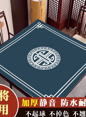 麻将桌隔音垫降噪|超5000次加购