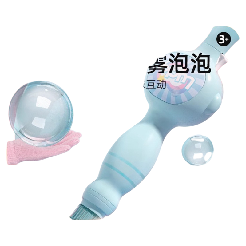 弹力烟雾泡泡机婴幼儿无毒2024新款儿童手持全自动泡泡棒电动玩具