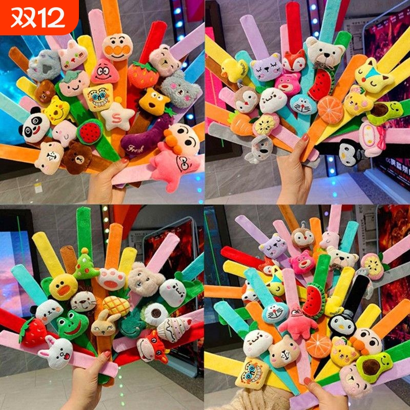 毛绒玩具儿童卡通啪啪圈手环熊脑玩偶校园活动小礼品婚礼手办礼物