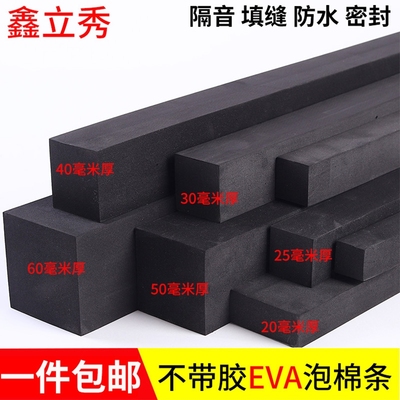 填充神器防尘泡沫垫|千人加购