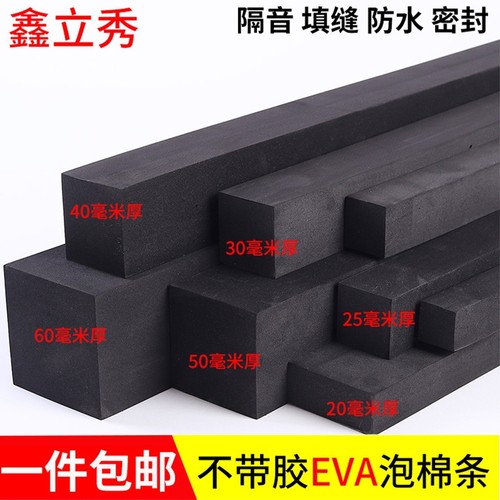 填充神器防尘泡沫垫|千人加购