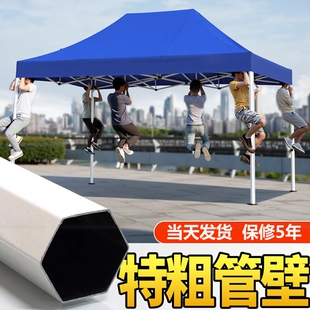 户外帐篷雨伞伸缩式折叠遮阳大伞四脚棚子雨棚防雨棚四角摆摊用篷